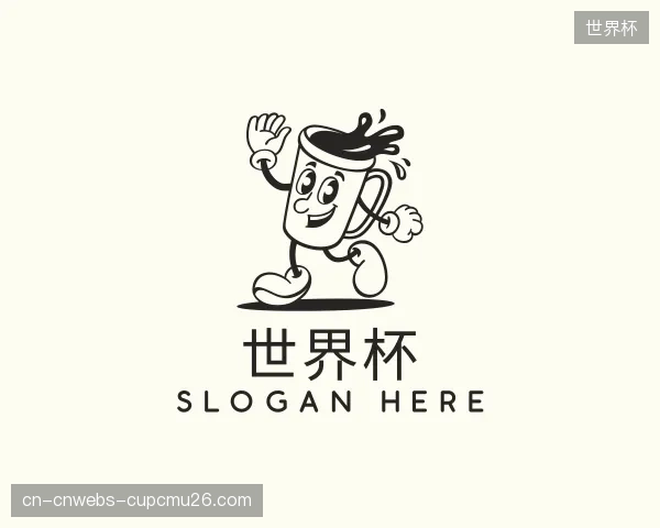 解读世界杯团队